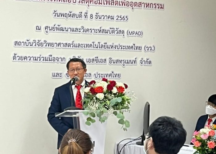 รูปภาพ20